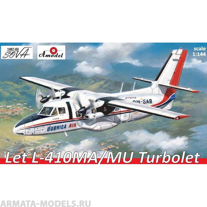 АМ1467-02S L-410 MA/MU Amodel