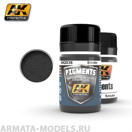 AK2038 Пигмент SMOKE