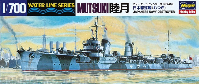 43416  Корабль MUTSUKI Hasegawa