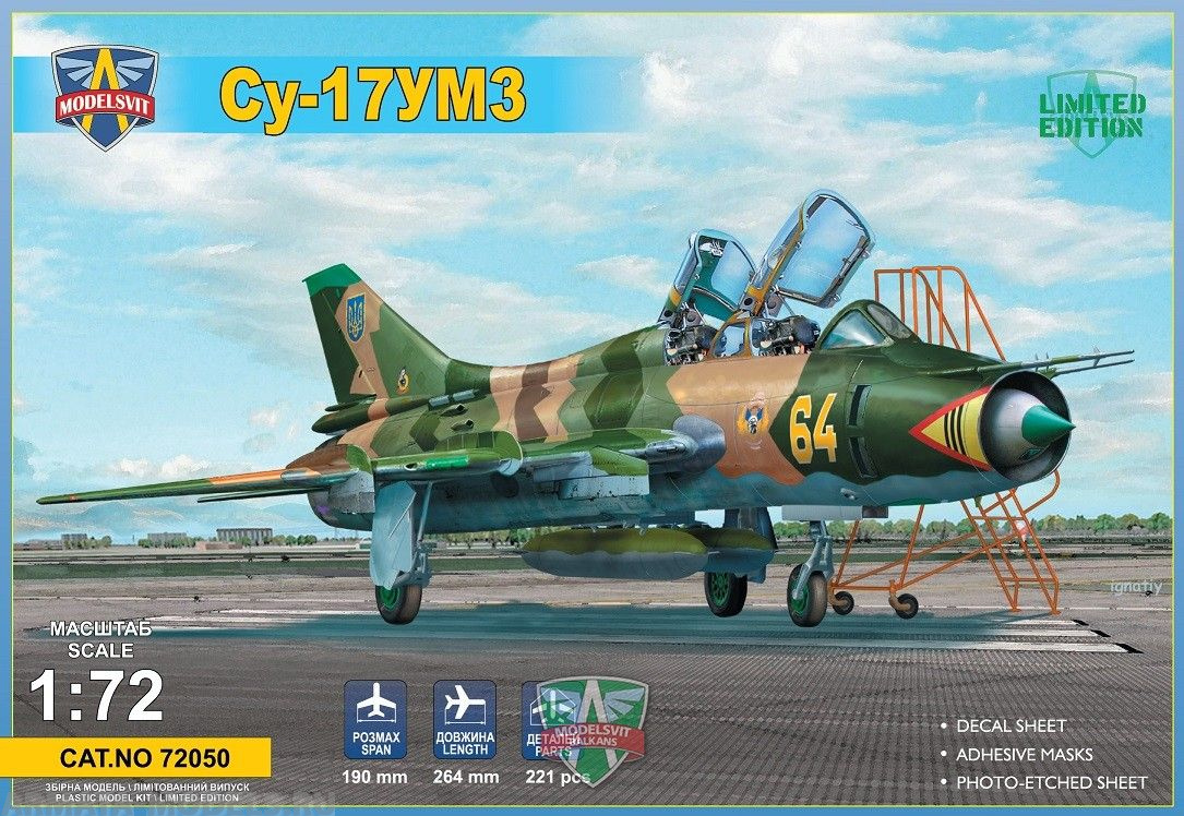 MSV72050 Самолет разработки ОКБ Сухого тип 17УМ3 ModelSvit