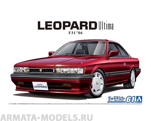 06109 Nissan UF31 Leopard 3.0 Ultima 86 Aoshima