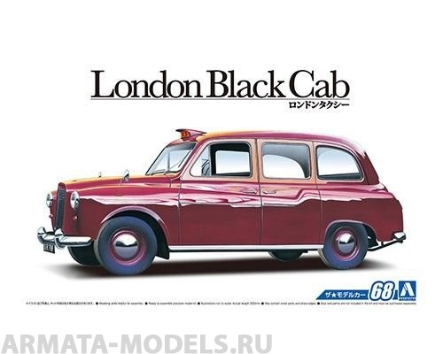 05967 FX-4 London Black Cab ’68 Aoshima
