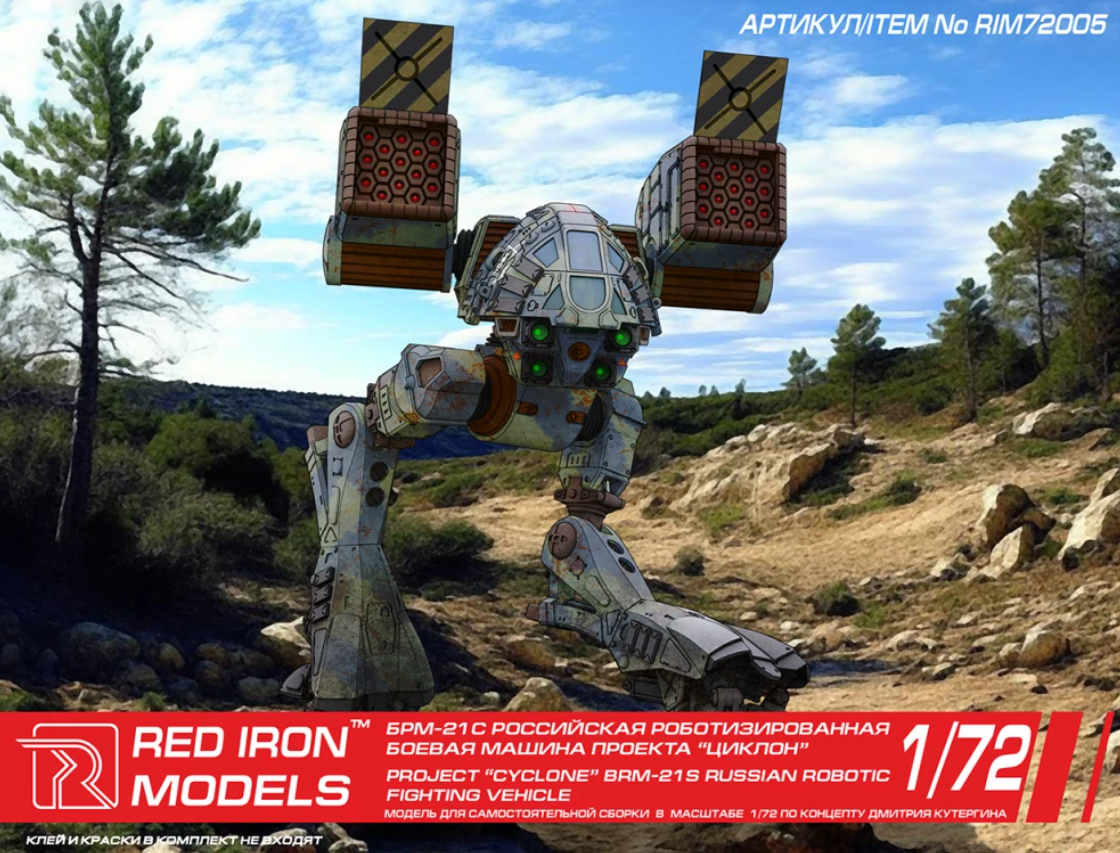 RIM72005 Боевой робот Циклон Red Iron