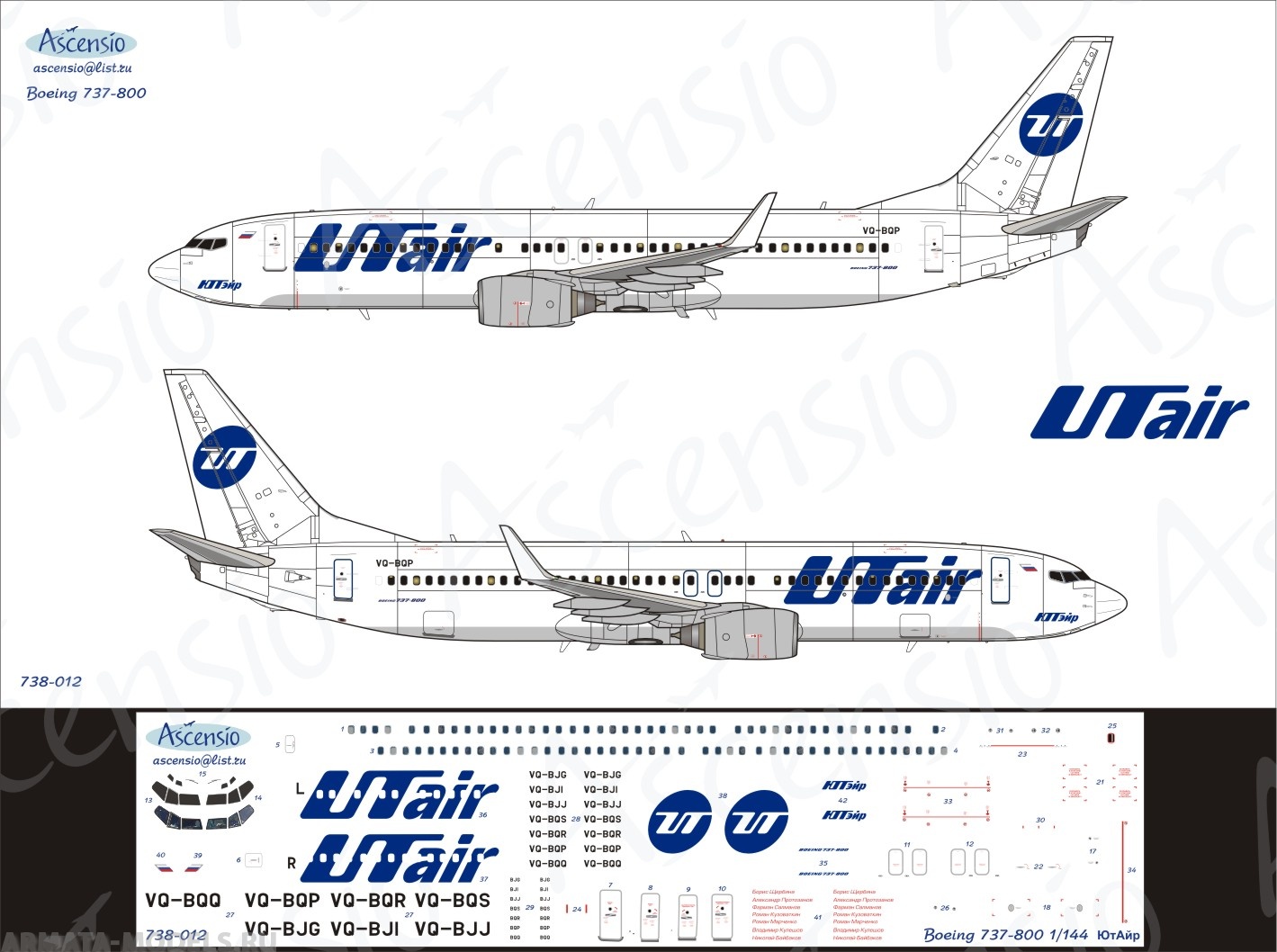 Боинг 737 800 схема. Декаль Боинг 737 800. Боинг 737-800 ЮТЭЙР схема. Декали 737 800 Ассенсио. Декали на Боинг 737.