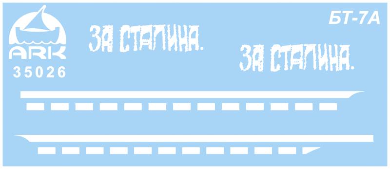 35026 Советский артиллерийский танк БТ-7А ARK model