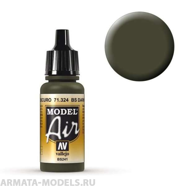 V-71324 Model Air  BS Зеленый темный б.17мл