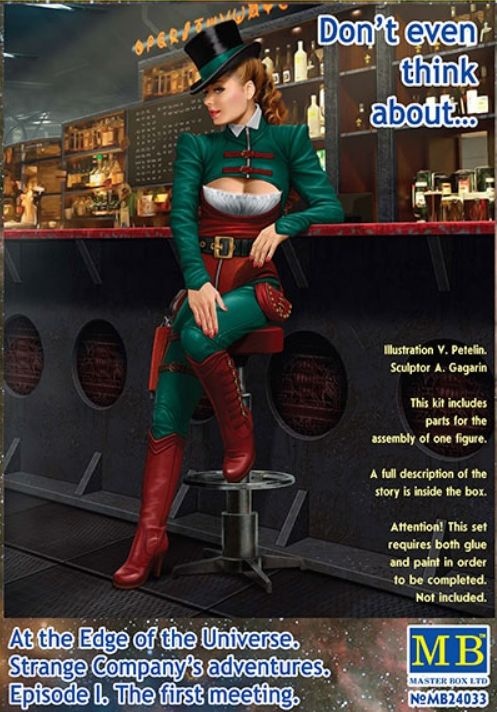 MB24033 Фигуры, «На границе Вселенной. Приключения Странной Компании. Эпизод I. Первое знакомство.  Даже не