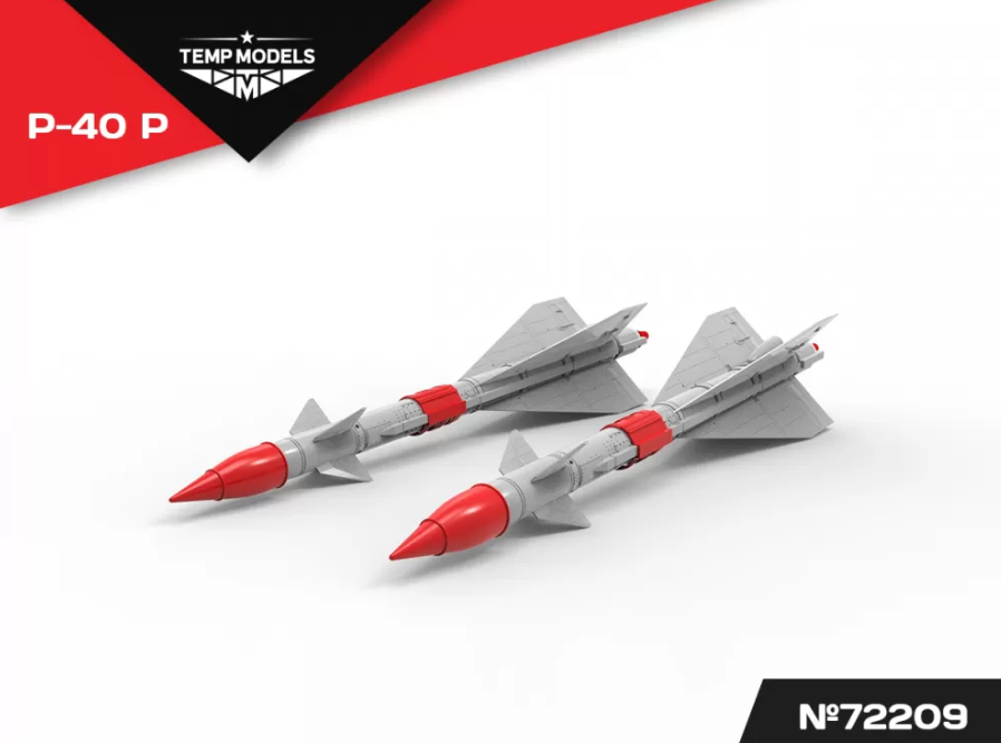 72209TMP УПРАВЛЯЕМАЯ РАКЕТА Р-40 Р