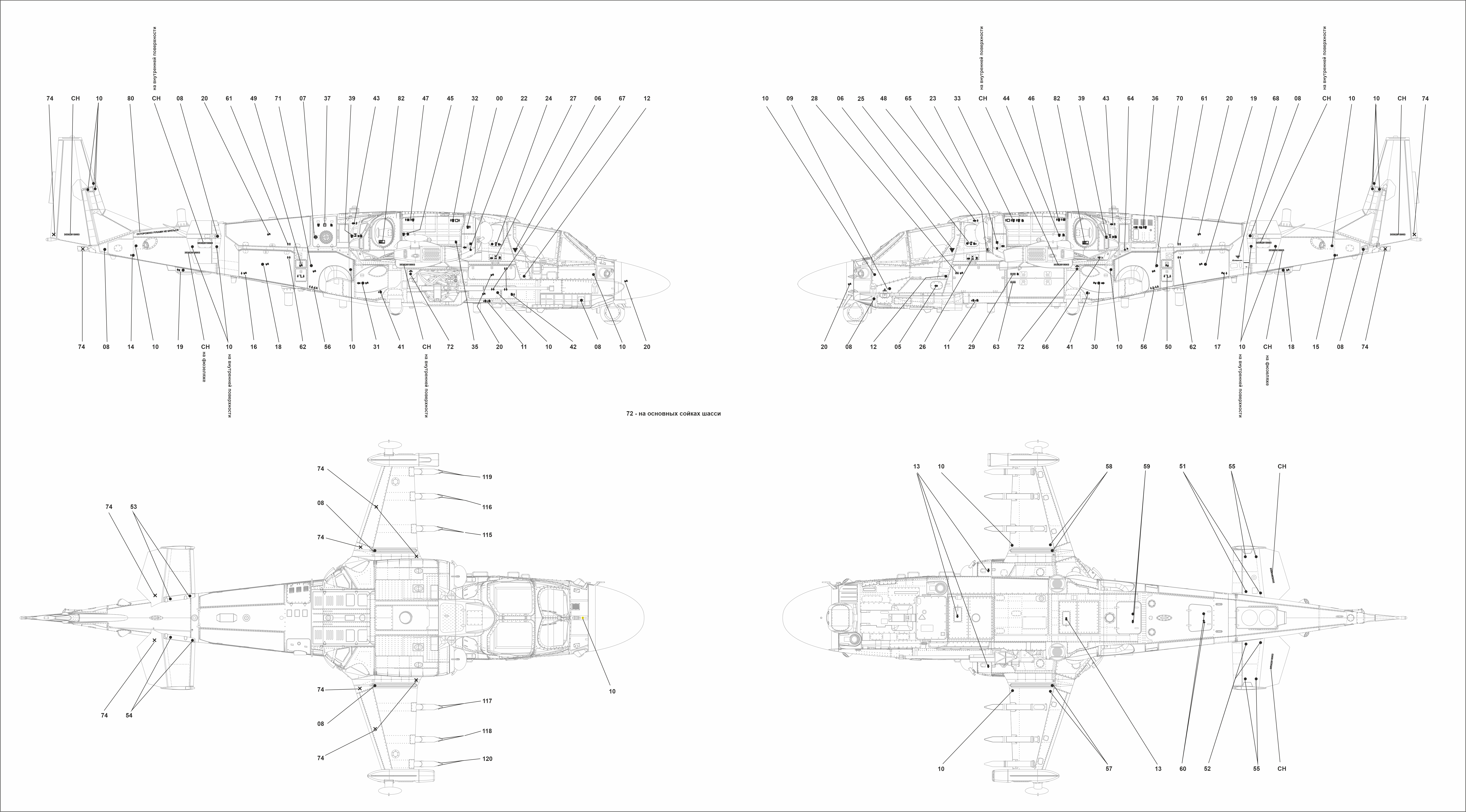 AM72611 Декали «техничка»