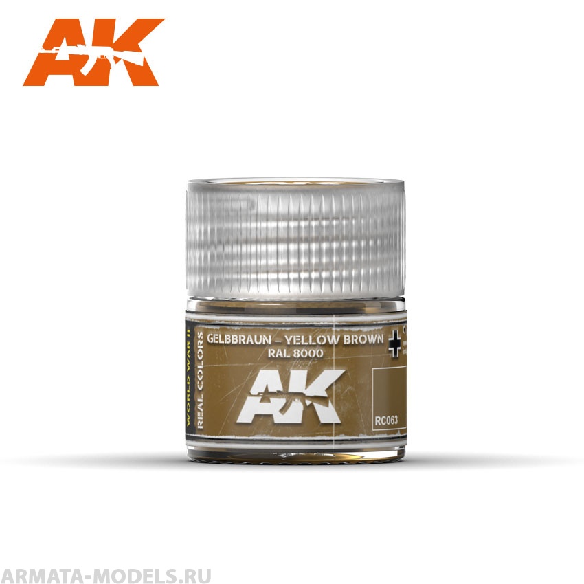 RC063 Краска Real Colors Gelbbraun-Yellow Brown RAL 8000  10ml
