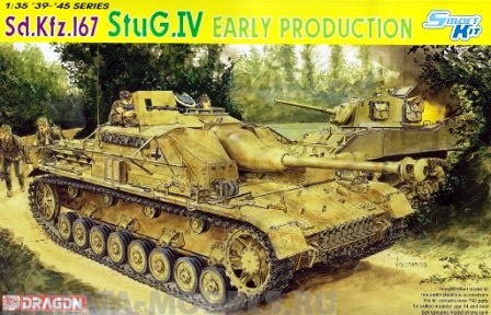 6520Д Самоходка Sd.Kfz. 167 StuG.IV Early Dragon
