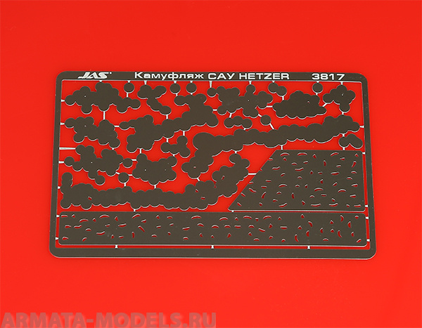 3817J Трафарет Камуфляж САУ HETZER, 2 МВ, 1/35