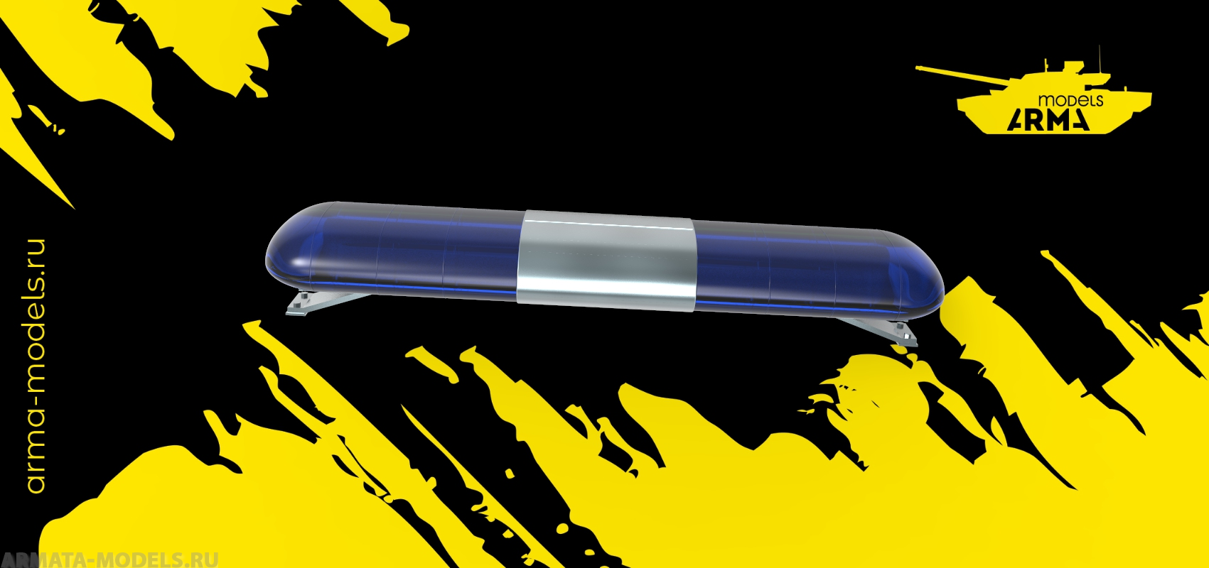 AM35158 СГУ «Сапфир» синяя