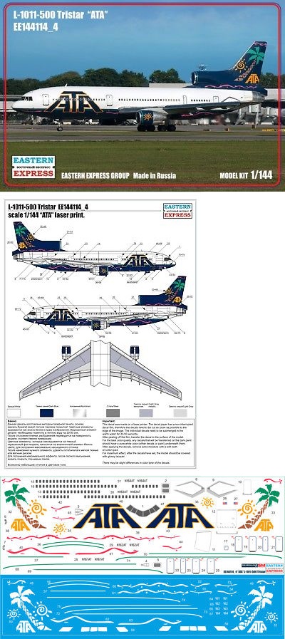 ЕЕ144114_4  Авиалайнер L-1011-500 Tristar ATA