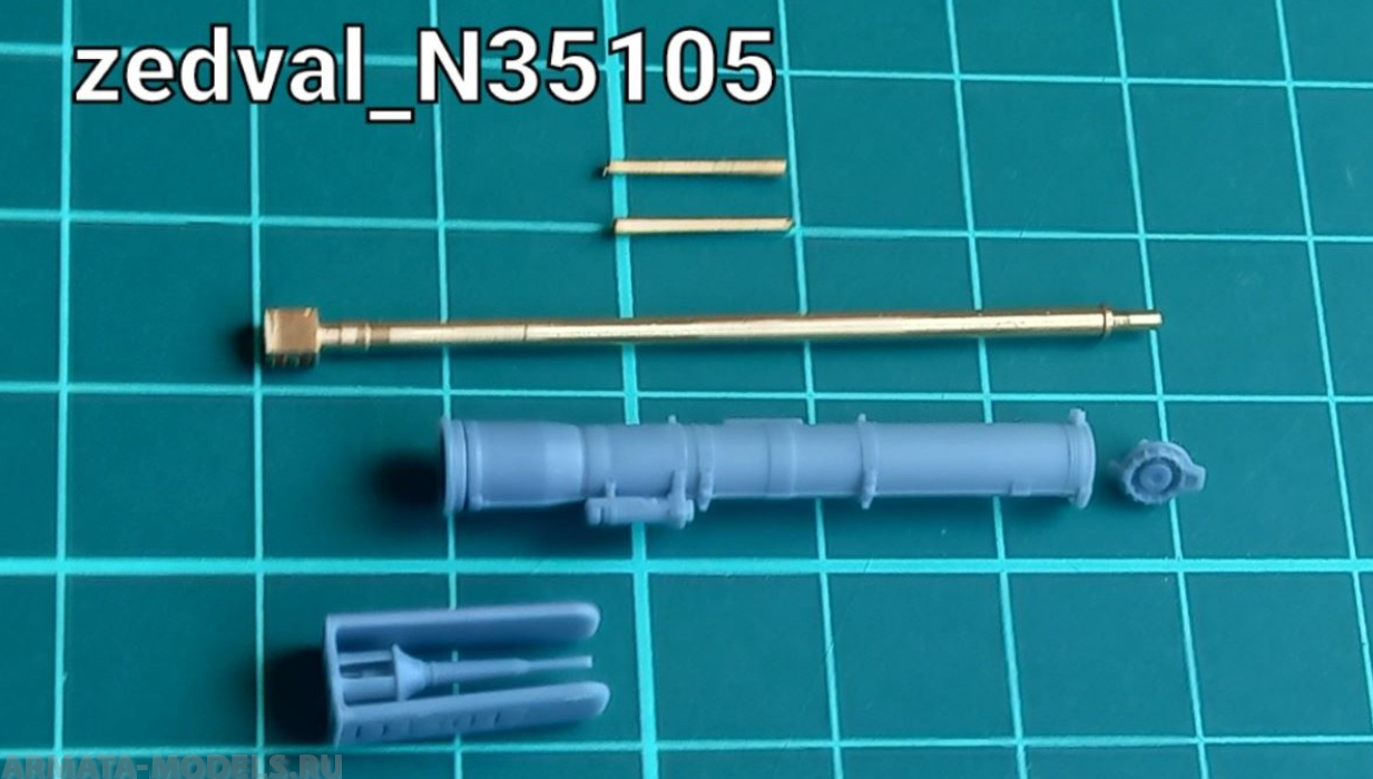 N35105 набор деталей для БМД-2