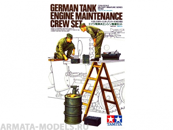 Набор фигурок 35180T Немецкие механики (2 фигуры солдат), меняющие двигатель 700 л.с. на танках TIGER или PANTHER  Tamiya