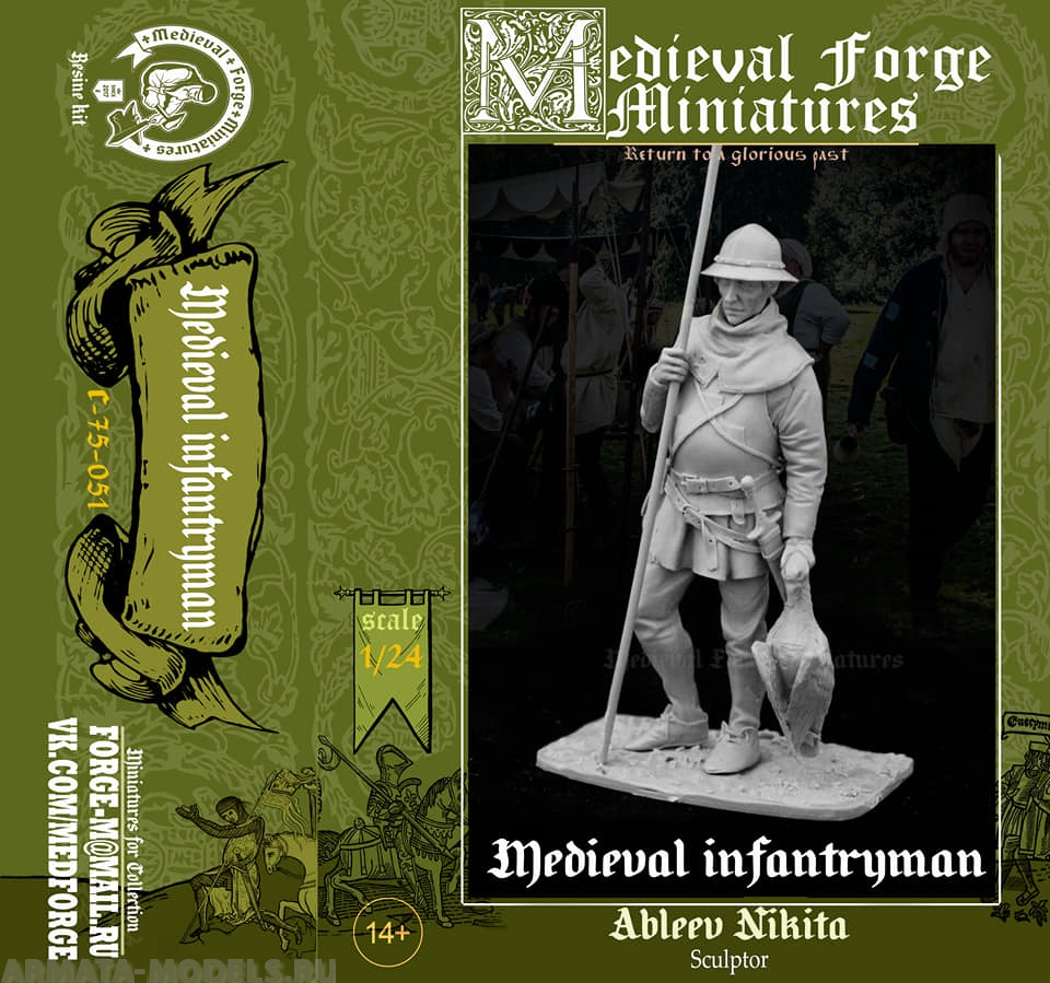 C-75-051 Фигура Medieval infantryman Medieval Forge Miniatures