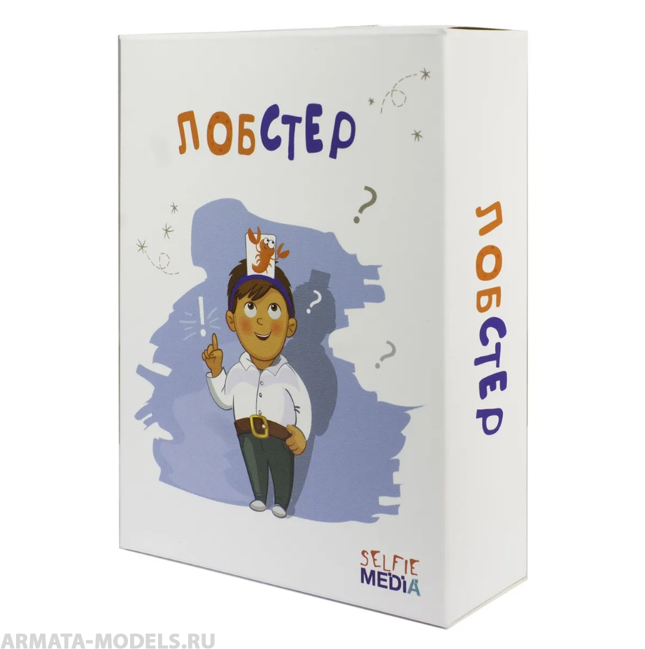 SM40319P Настольная игра Лобстер