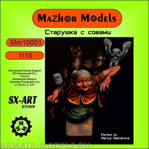 MM10001 Бюст Старушка с совами Мастерская Мажор Моделс