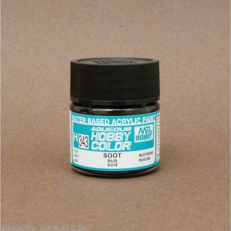 H343 Краска 10мл  SOOT