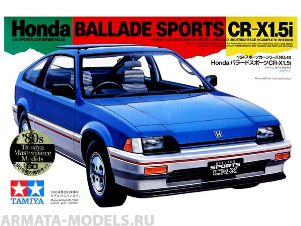 24040 Honda Ballade Sports CR-X 1.5i Tamiya
