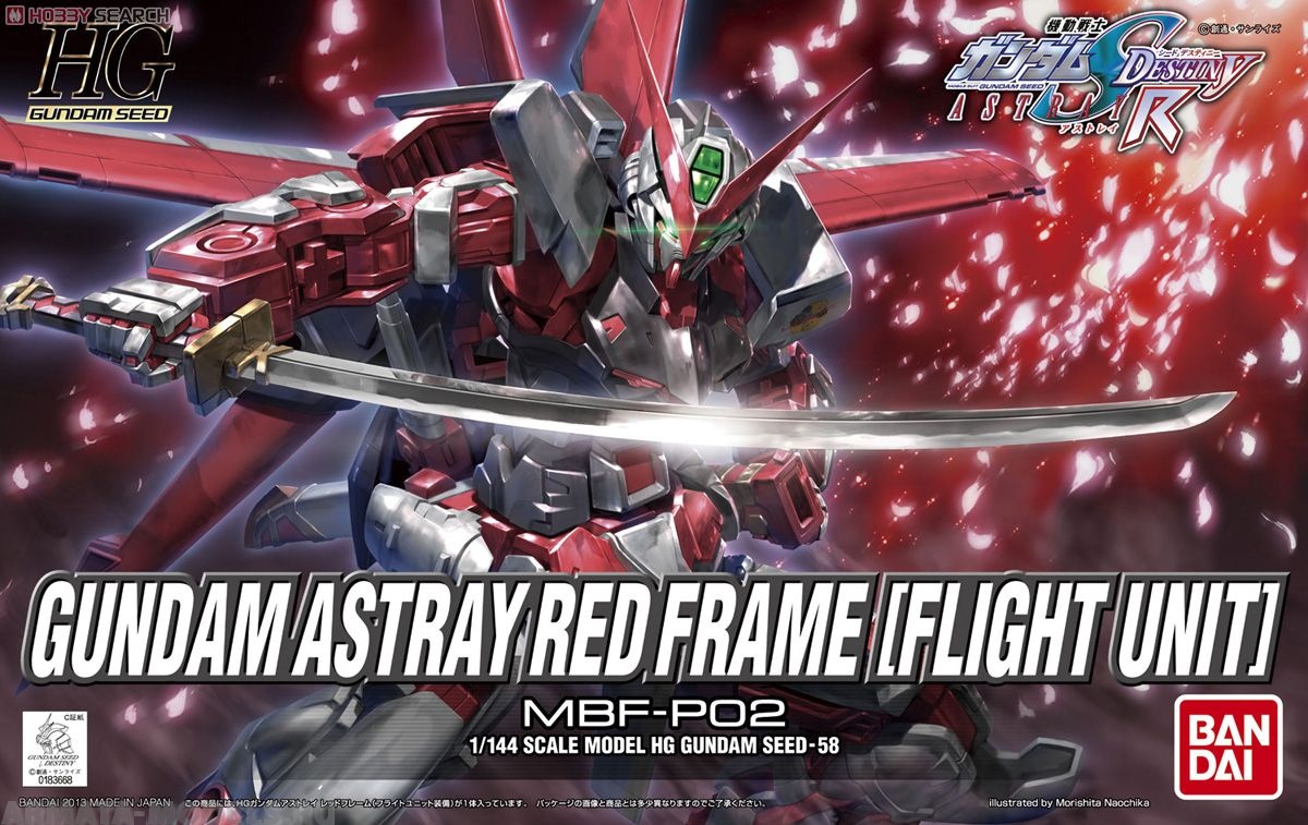 GUN836687 Gundam Astray Red Frame (Flight Unit) (HG) Bandai