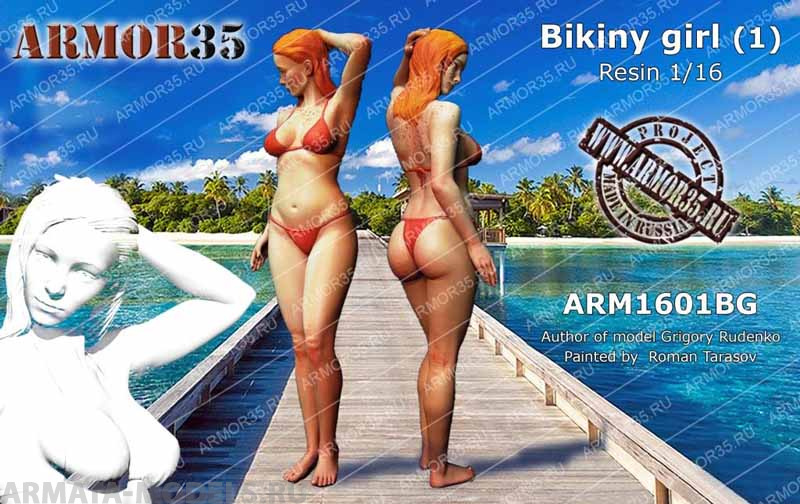 ARM1601BG Девушка в бикини (1) ARMOR35