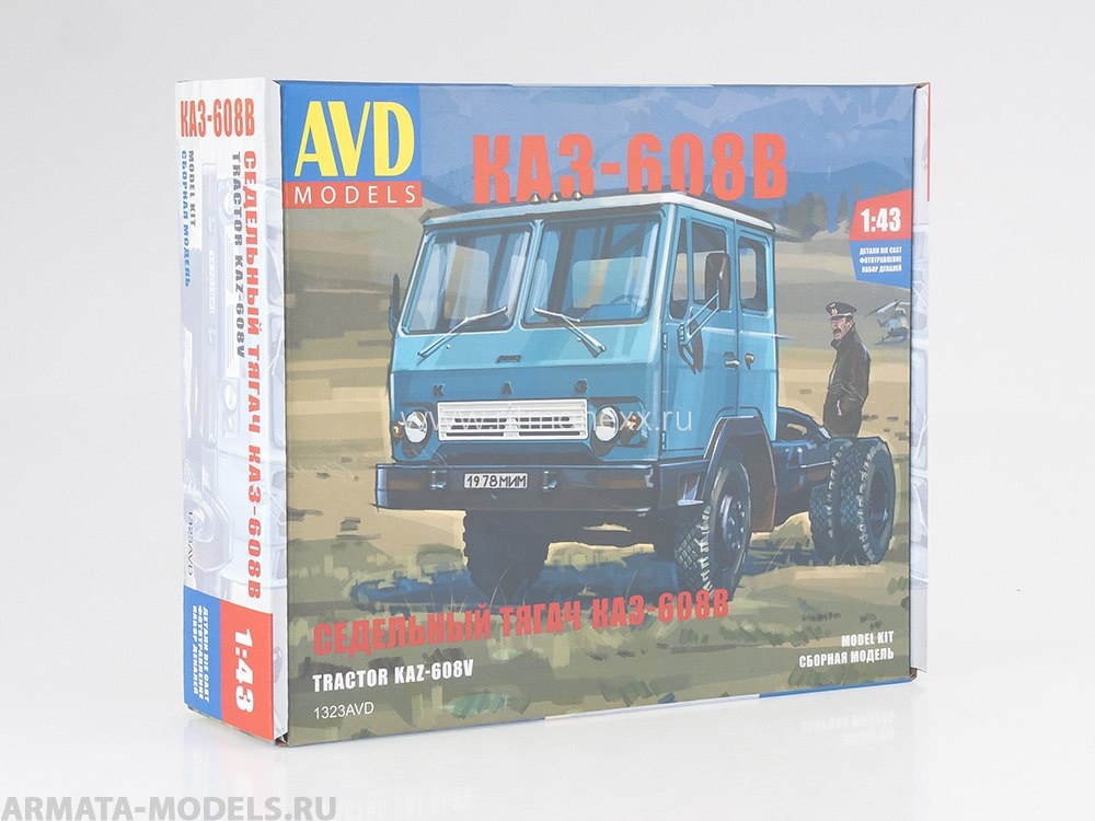1323AVD Сборная модель  Седельный тягач КАЗ-608В AVD Models