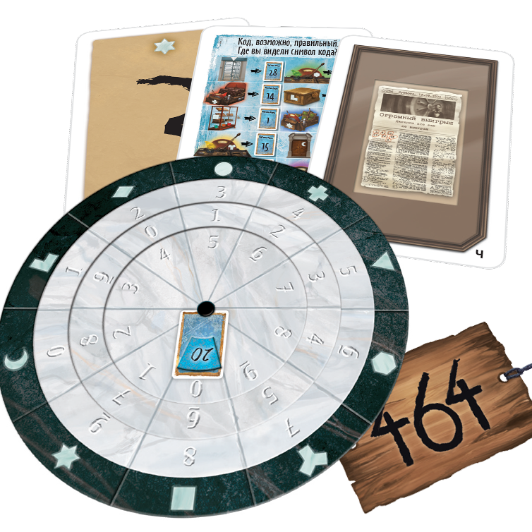 8981  Exit Квест. Загадочный музей