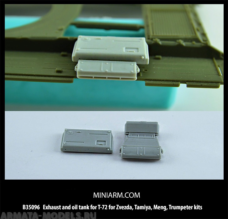 35096 Выхлоп и маслобак для Т-72 для набора Звезда, Менг,Трумпетер,Тамия