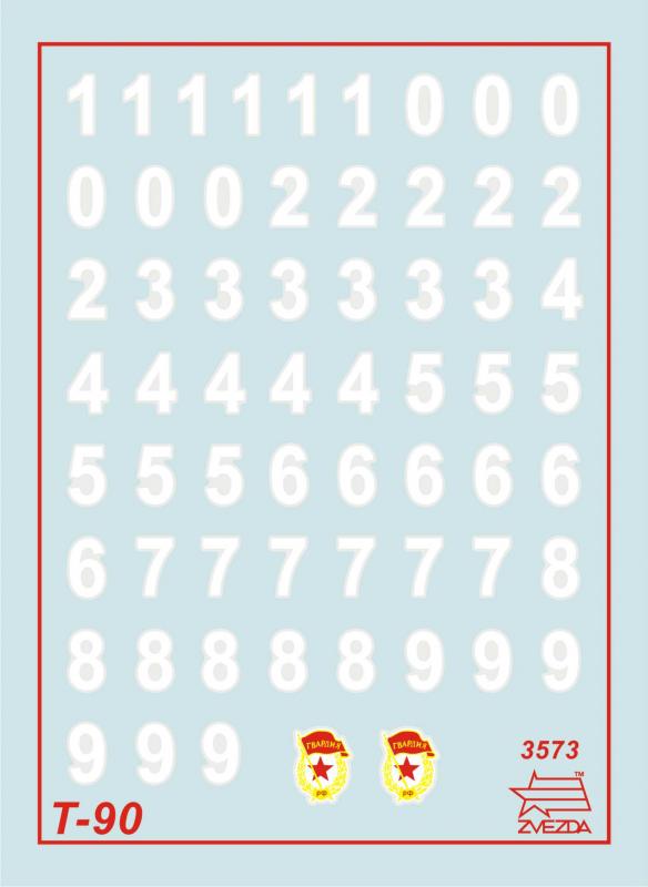 3573 Основной боевой танк Т-90 Звезда