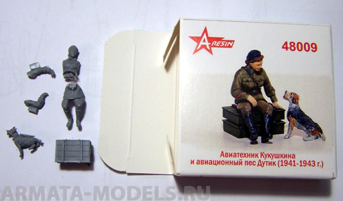 48009AR Авиационный техник с собакой 1/48