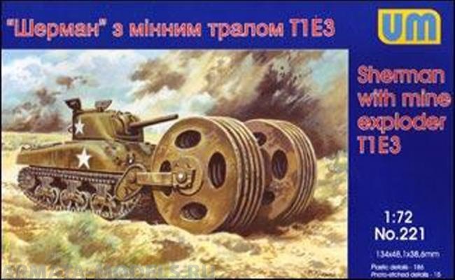 Tank M4A1 w/Mine Explorer UM