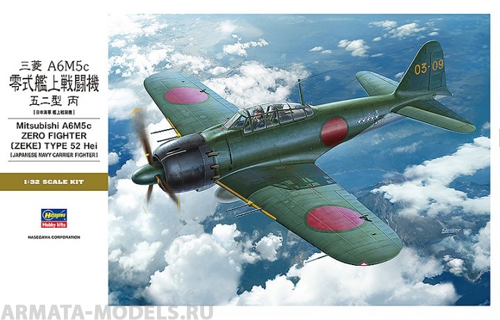 08884 Самолет Mitsubishi A6M5c Zero Fighter Zeke Type 52 Hasegawa