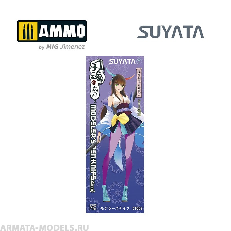 CT002 Модельный цанговый нож Modeler's Pen Knife - Tachi (4mm)