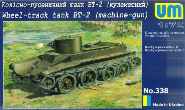 Soviet tank BT-2 (machine-gun) UM