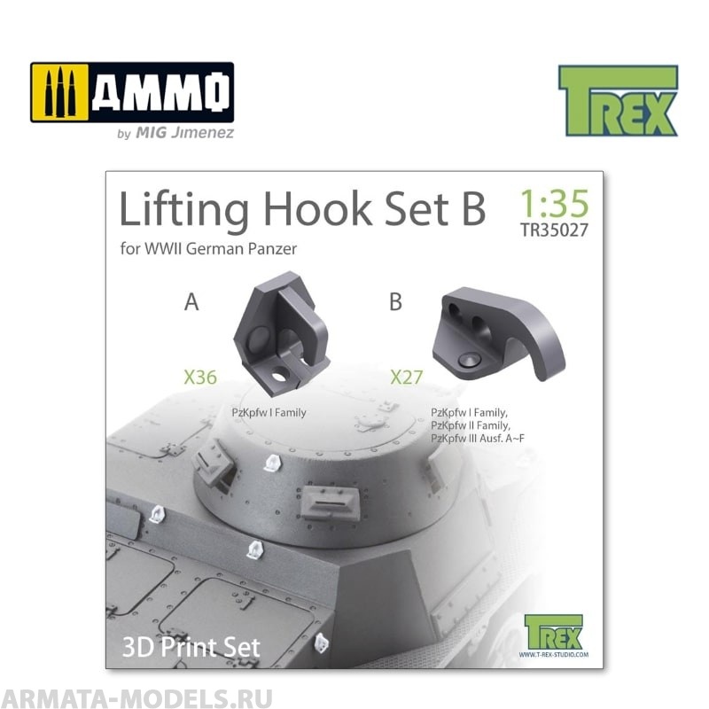 TR35027 Крюки Lifting Hook for WWW II German Panzer Set B