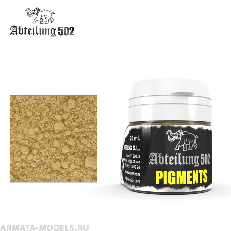 ABTP030 Пигмент Пляжный песок BEACH SAND