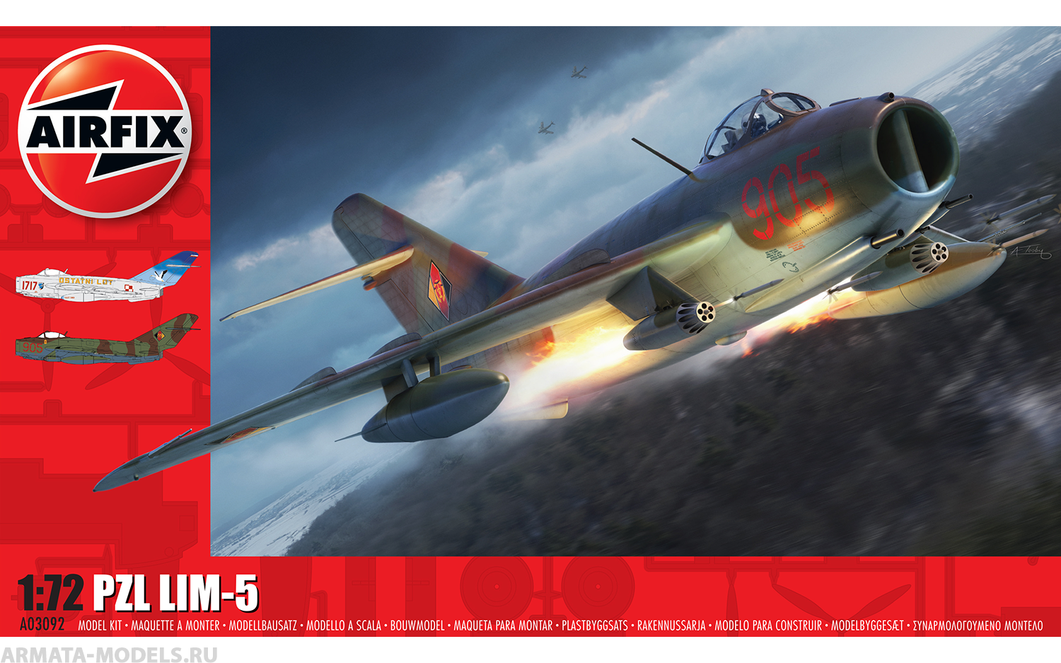 A03092 Истребитель LIM-5 Airfix