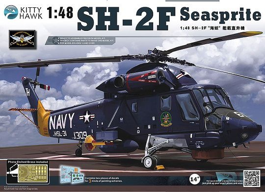 KH80122 1/48 SH-2F Seasprite Kit First Look