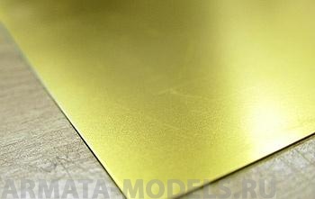 KS16404 Латунь 0,4 мм, лист 15х30 см