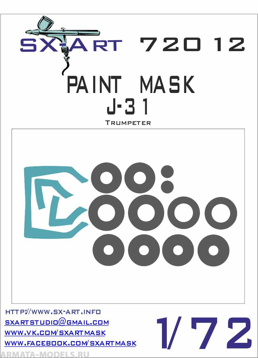 72012SX Окрасочная маска J-31 (Trumpeter)