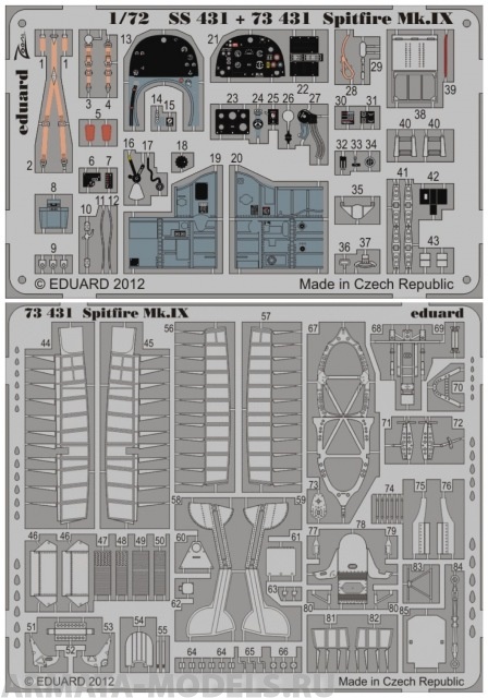 73431	 Фототравление Spitfire Mk.IX For Italeri kit