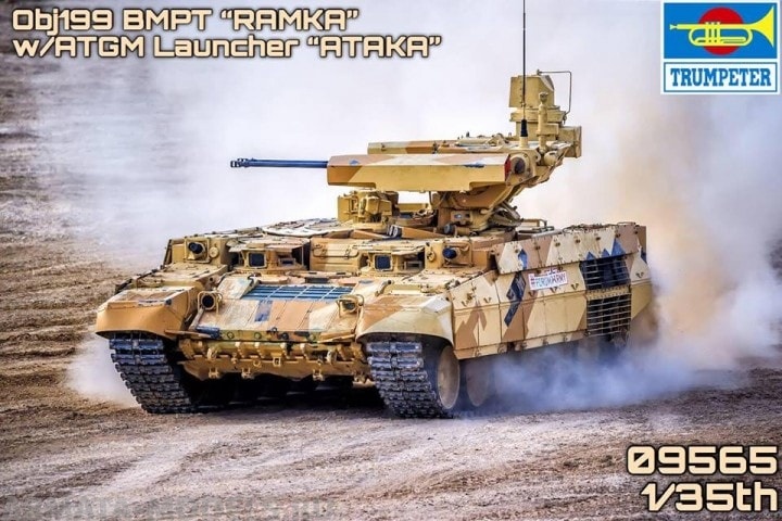 09565 Танк  Russian Obj199 BMPT Ramka w ATGM launcher ATAKA   Trumpeter