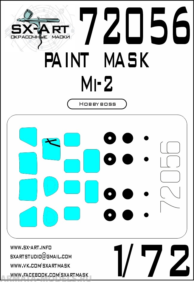 72056SX Окрасочная маска Ми-2 (Hobbyboss)