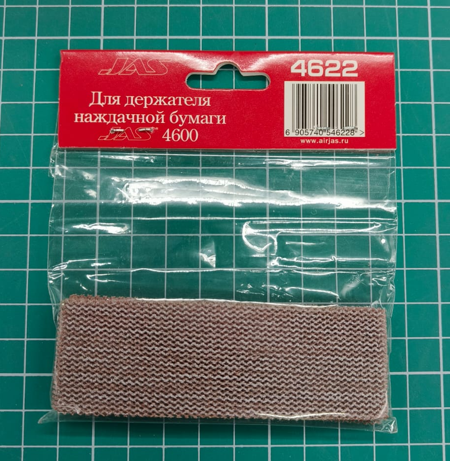 4622J Шлифовальная сетка на липучке, P120, 30x90 мм, 6 шт.