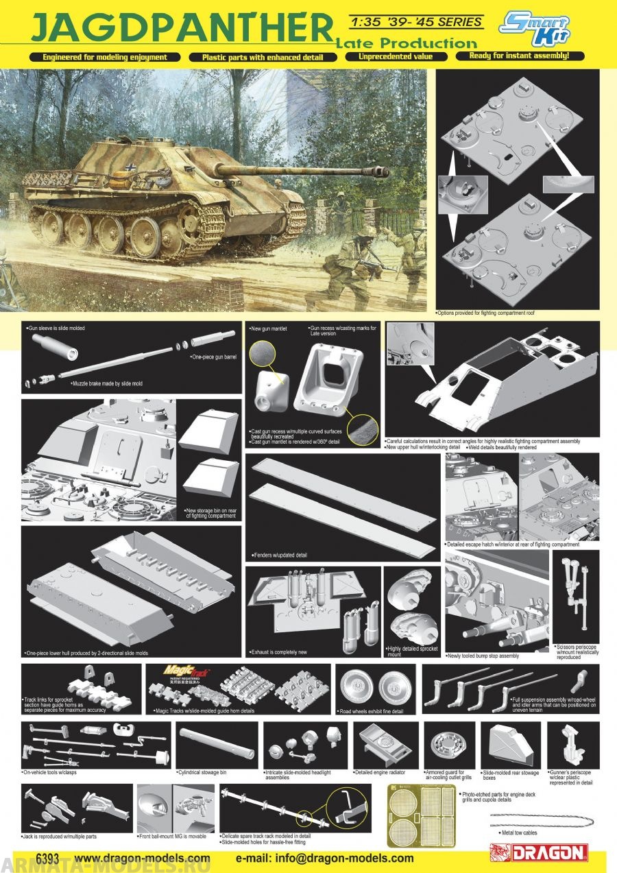 6393Д Танк Jagdpanther Late Production Dragon
