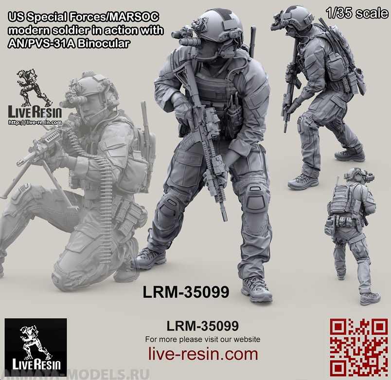 LRM35099 Боец СОФ/МАРСОК  в бинокулярных очках ночного видения - 4 Live Resin