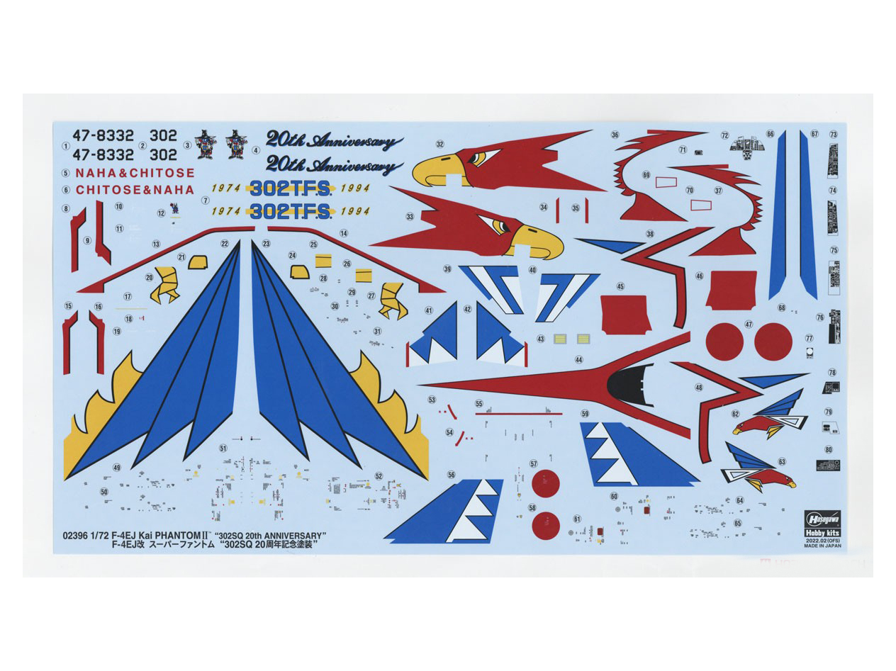 02396-Самолет F-4EJ Kai PHANTOM II 302 Hasegawa