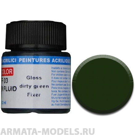 FF03 Фиксатор GLOSS DIRTY GREEN FIXER